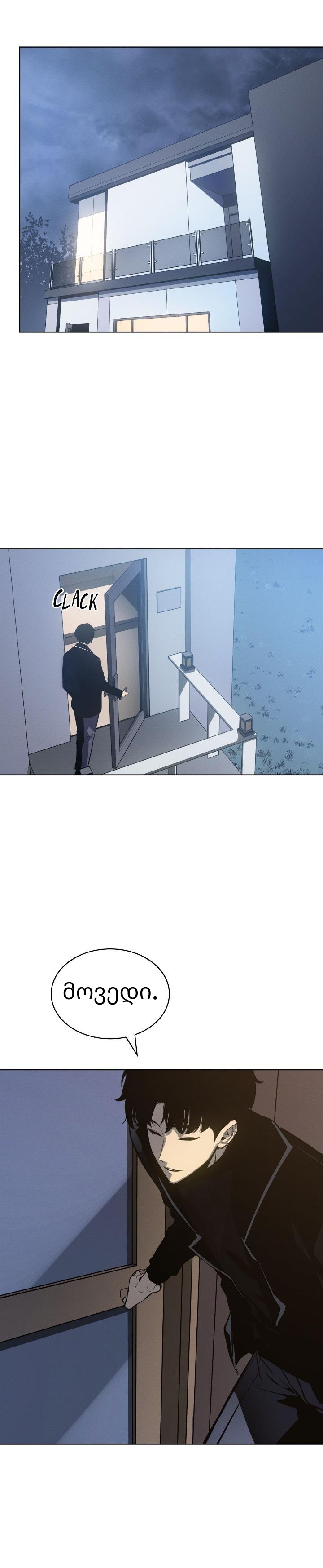 Page (7)